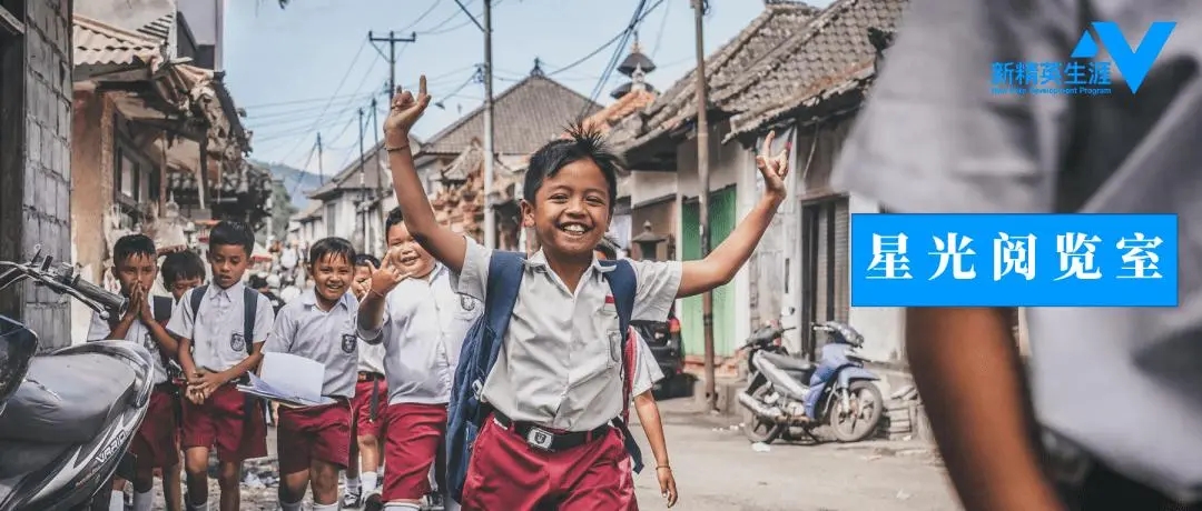 优秀读书笔记150字