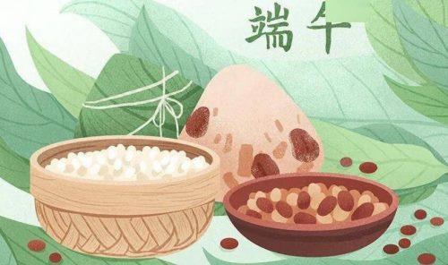 端午节发朋友圈的说说文案