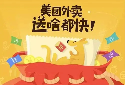 美团外卖好评回复优美语句文案100字