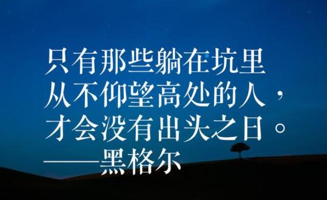 关于吸取教训的名言