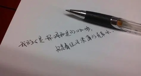 特别难过的心情说说文案