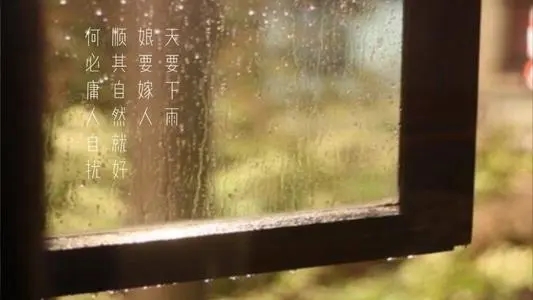 下雨的说说文案发朋友圈