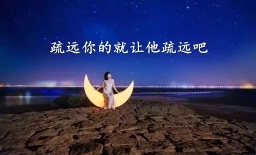 兄弟疏远了怎么发说说文案