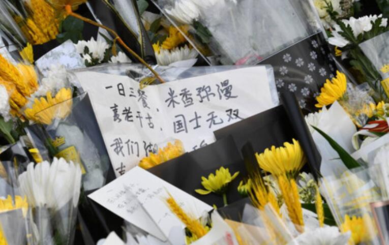 表示伟人去世感到悲伤和珍惜的句子文案