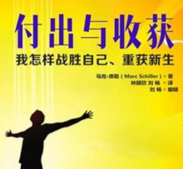 我的收获一段话20字