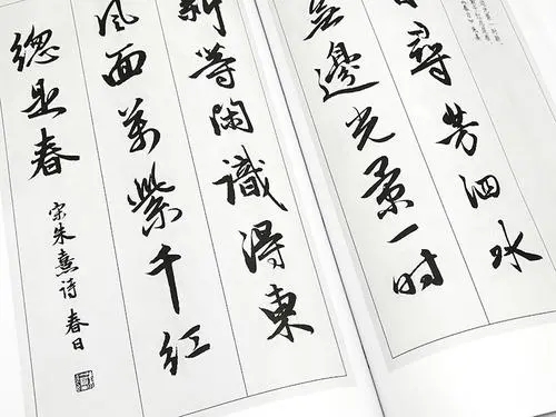 新字开头的全部美好诗句文案