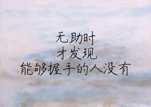 一切靠自己的霸气句子文案