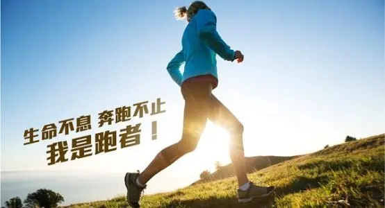 想约个人一起晨跑的说说文案