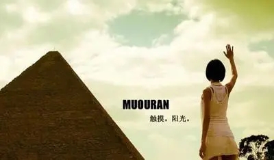 支持和鼓励偶像的话