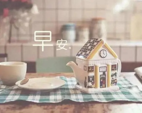 做微商早安怎么发朋友圈