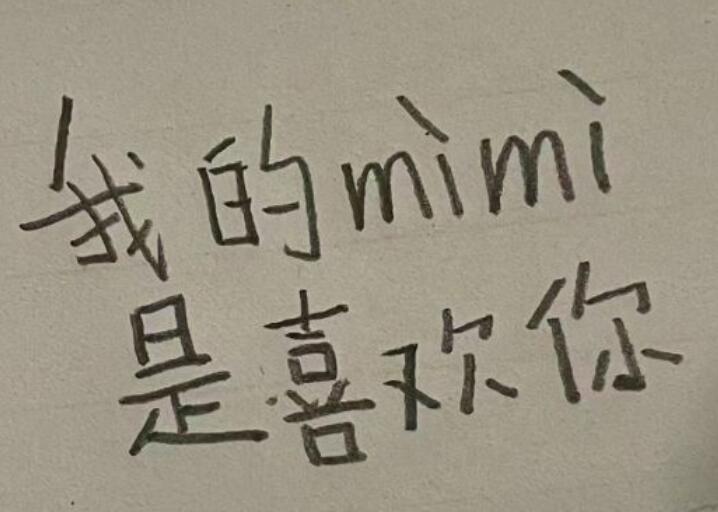 网易云热评超甜短句