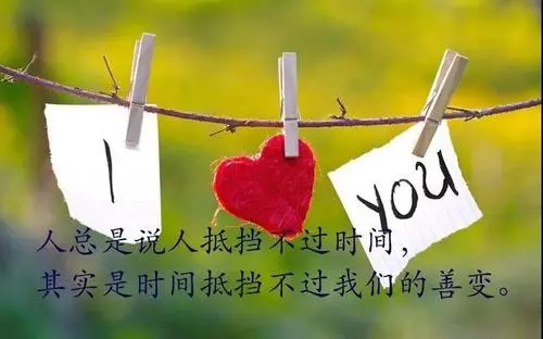 2021点赞最高的说说文案