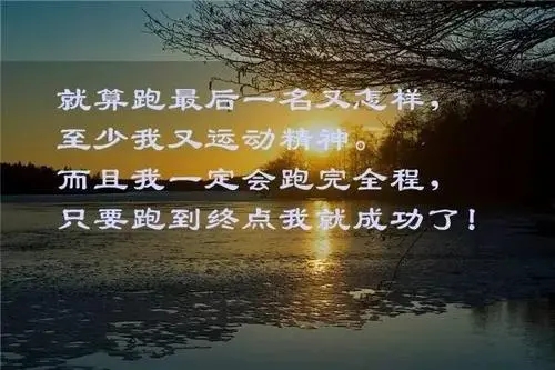 人与人传递正能量的句子文案