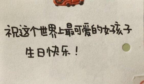 闺蜜生日窝心的话