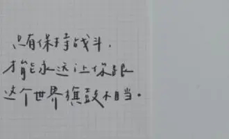 扎心语录文案长句500字