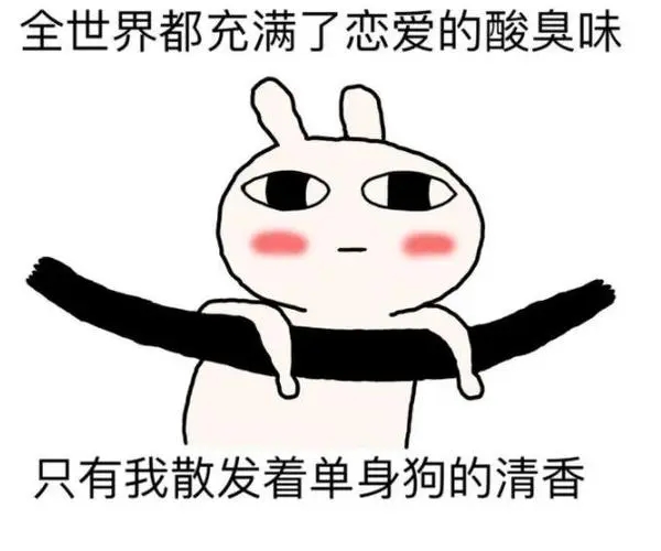 宣布单身的朋友圈说说文案