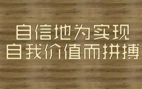 微商激励意向代理语录文案