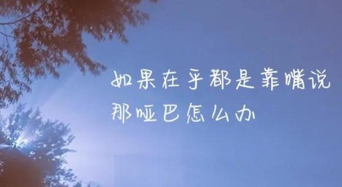 表达自己想消失的句子文案