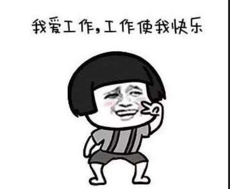 出去打工的心情发朋友圈