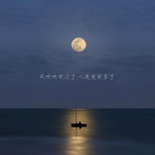 qq个性签名大全