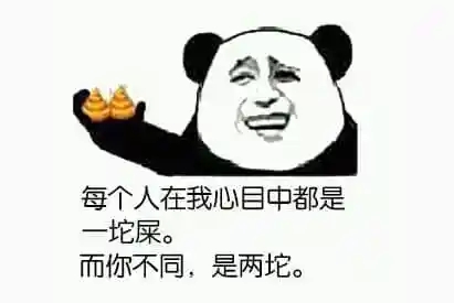 超级搞笑的短句