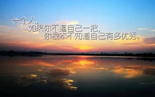 时间感悟的句子文案励志