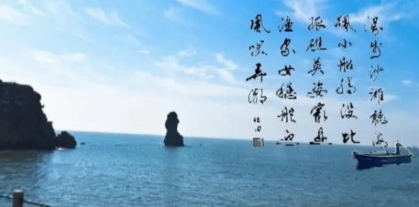 形容人要勇于尝试的古诗