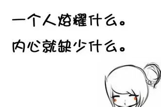 讽刺一个人爱占便宜的句子文案