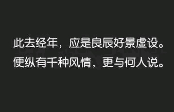 快手说说句子文案热门