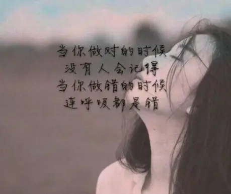 崩溃绝望的句子文案说说心情