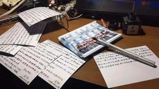 想对同学说的话简短