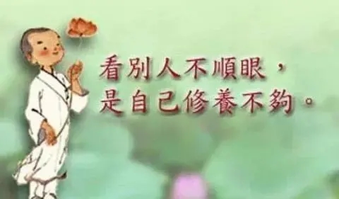 表达自己很牛的话语