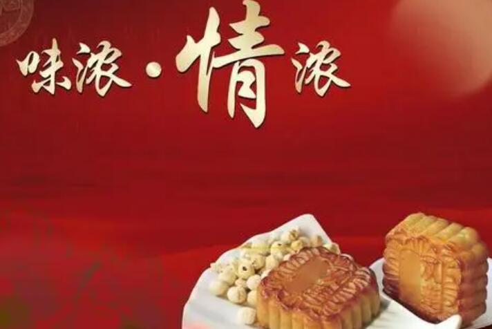 节日祝福语句子文案