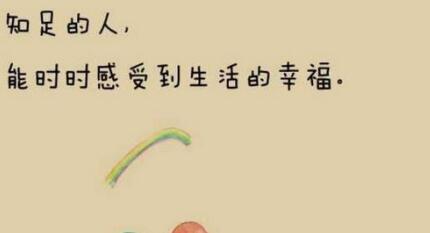 幸福感的句子文案