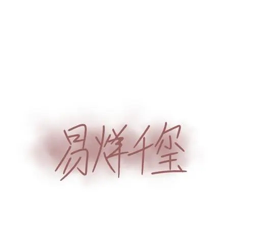 易烊千玺语录文案