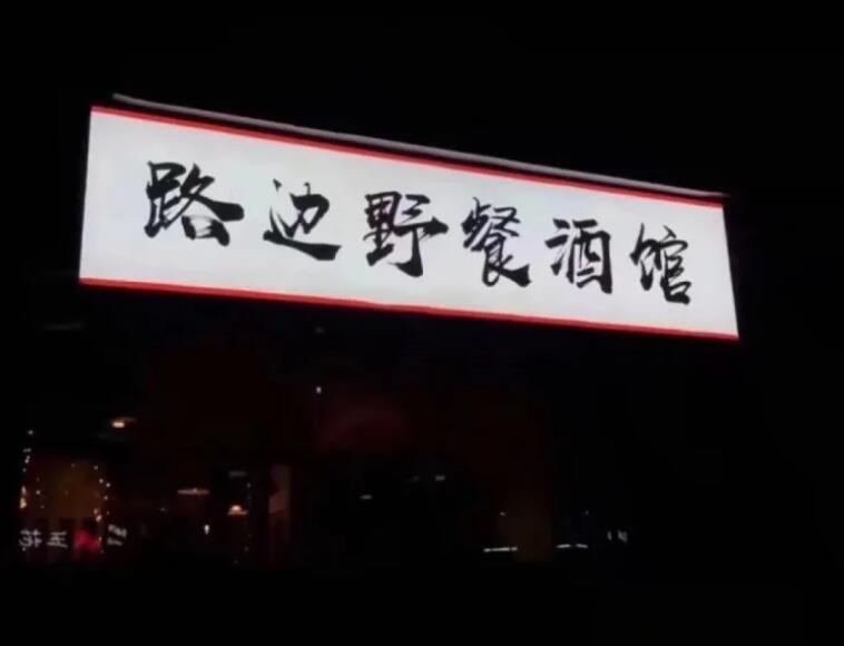 失恋看开看淡的句子文案