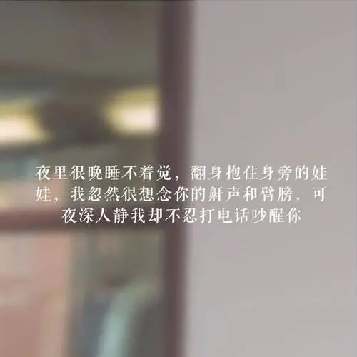 最动心的情话文案