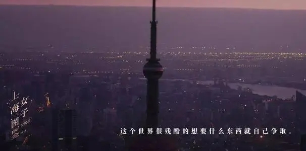 关于上海的唯美文案