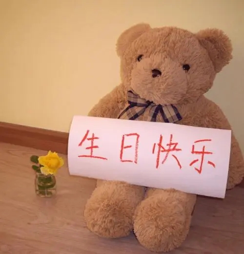祝福别人生日快乐的话