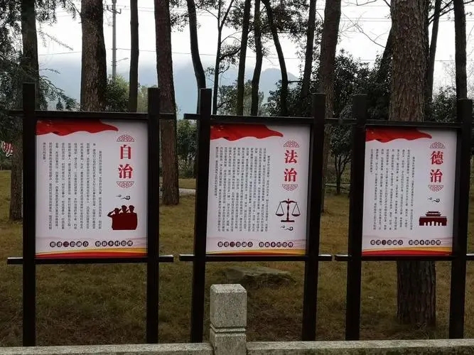 法制教育的名言