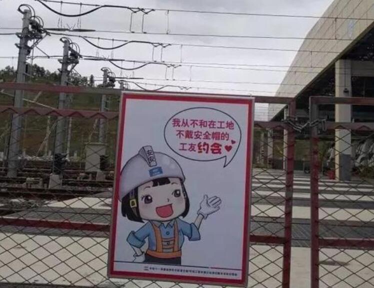 建筑工地安全警示标语