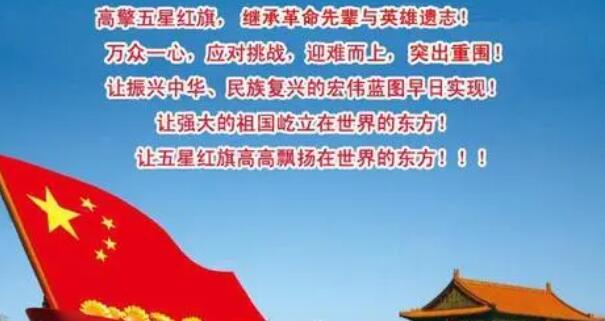 纪念烈士的名言