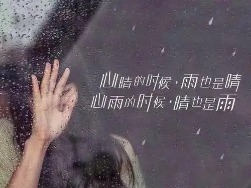 心里好难受的说说文案