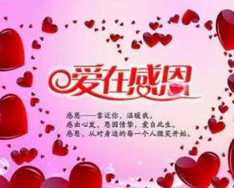 感恩妈妈的句子文案