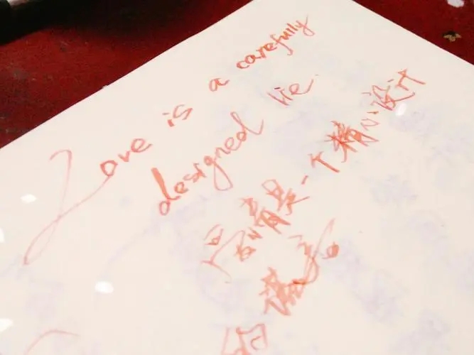 优美的情感段落摘抄