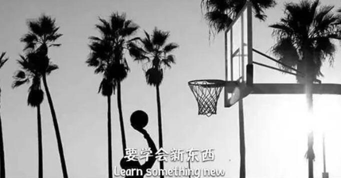 关于篮球的文案伤感