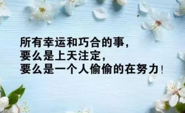 对自己狠一点经典句子文案