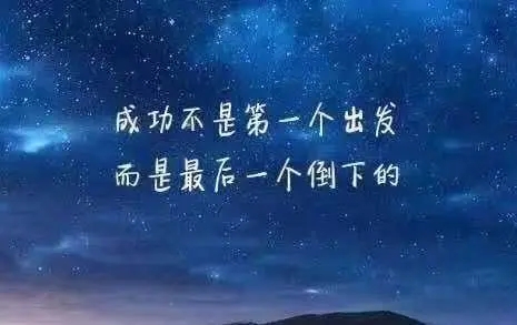 表达最近不顺的朋友圈