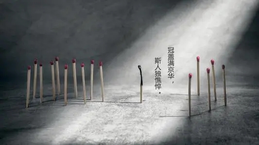 形容孤独无人懂的诗句文案