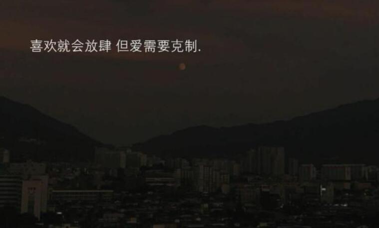 跟陌陌说再见的句子文案